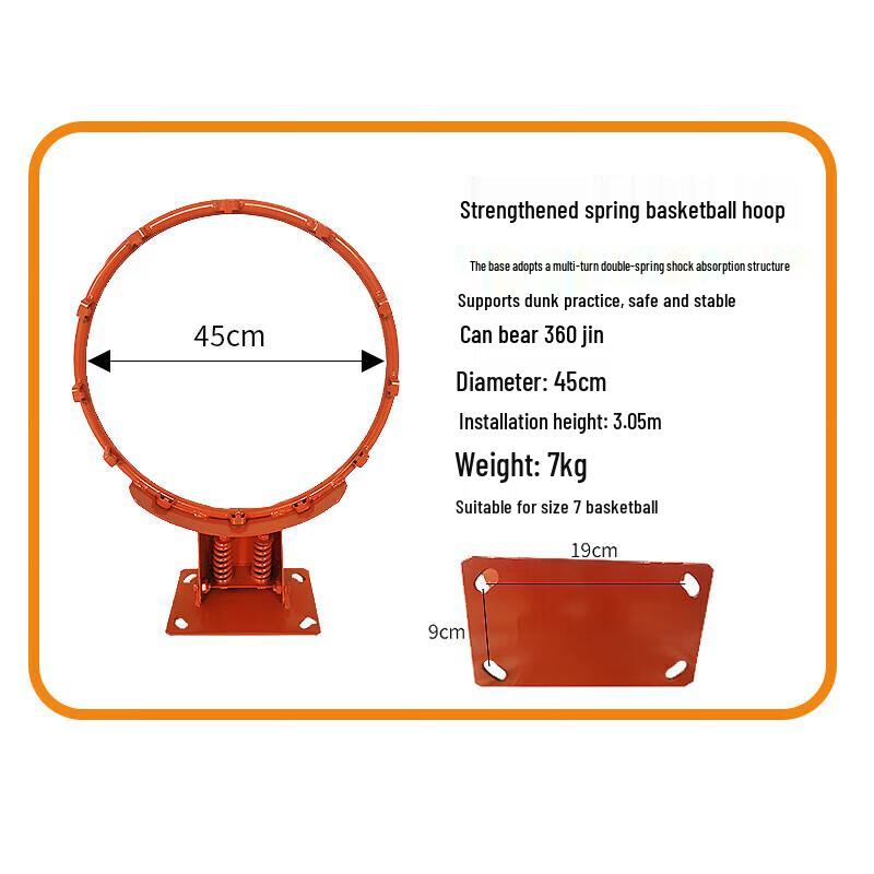 Paieryou Adult Indoor Outdoor Solid Double Spring Basketball Hoop