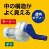 ARTEC B Assembly Power Generation Science Educational Material 8649 Multi-Generator Kit, Clear, Science, Experiment, Dynamo, Craft,