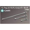 Kyoto Tool Nepros Verlängerungsstange NTBE403 (KTC) 12,7 mm (1/2 Zoll) Set, 3-teiliges Set,