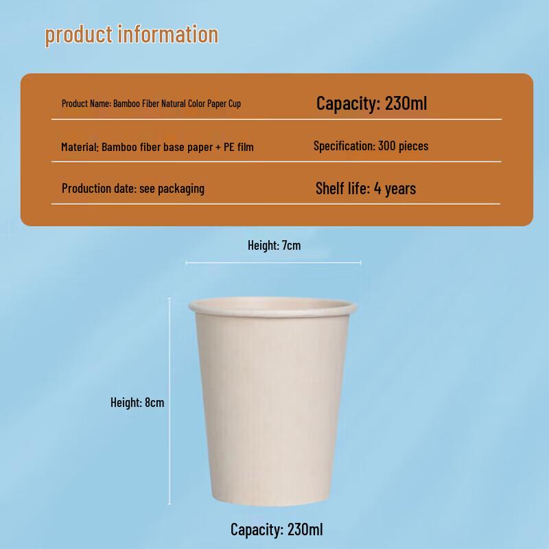 Fang Cao Di Disposable Bamboo Fiber Paper Cups