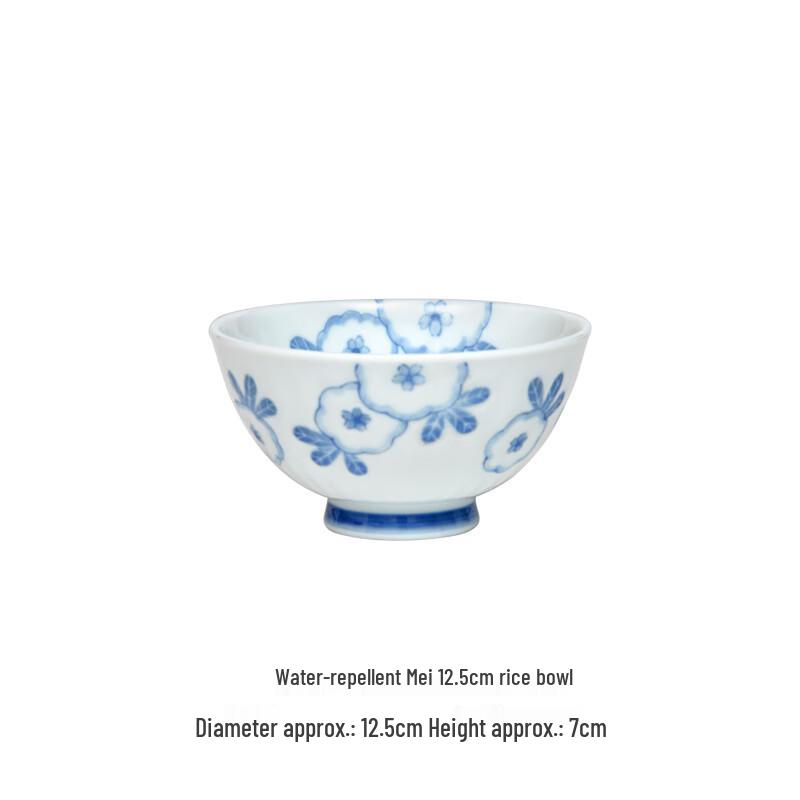 Yougu Kiln Japanese Plum Blossom Ceramic Rice Bowl