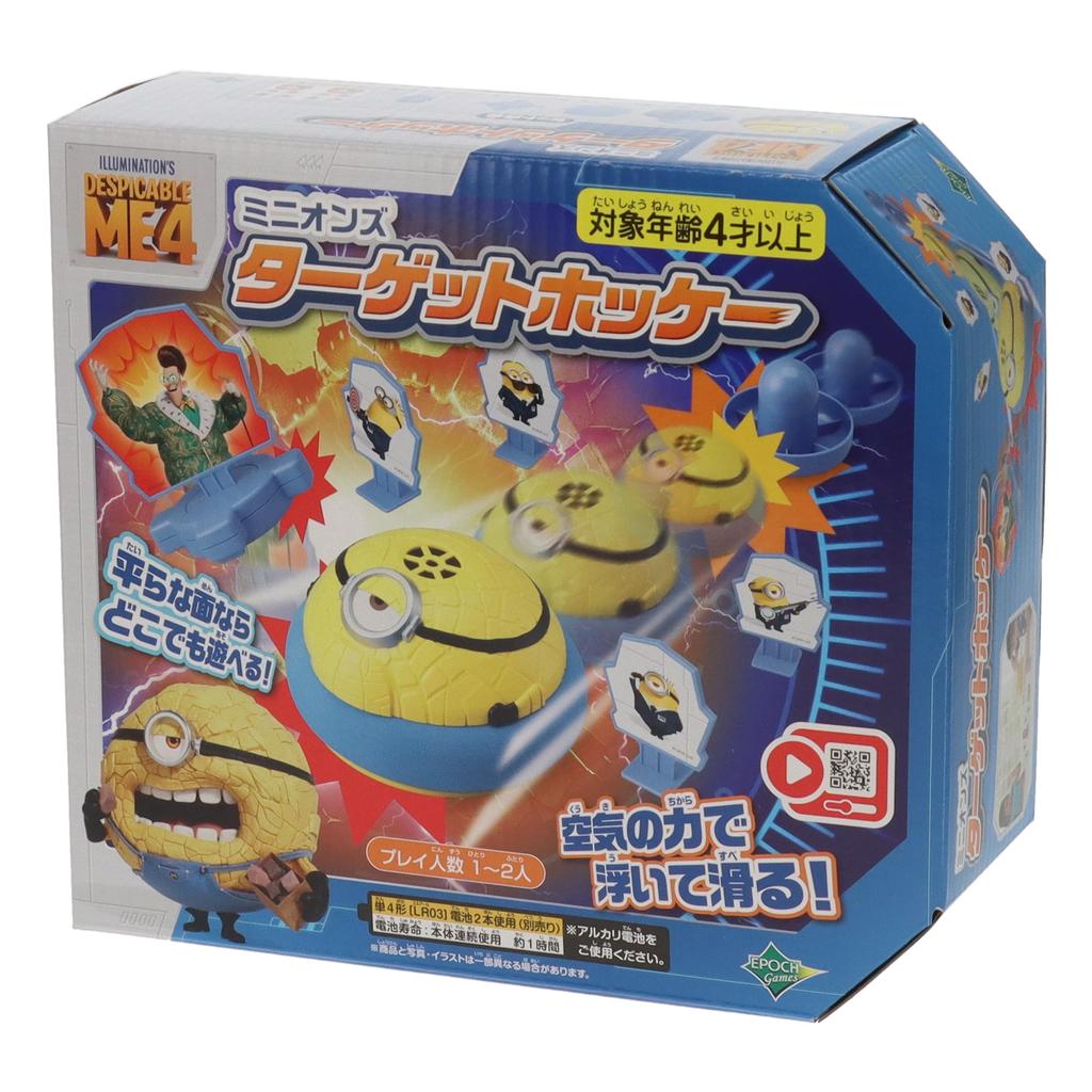 EPOCH Minions Target ST Mark Ages 4 and Toy Hockey, Certified, Up, Game, Players 1-2