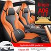 A06 Universal Full-Surround Car Seat Cushion, Four Seasons, Five-Seat Leather Cover