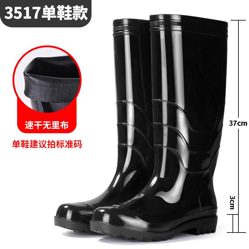 Quick-drying rain boots with no lining and no lining, men's and women's short and low, medium and high rain boots, catching the sea for fishing