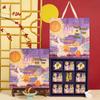 Elegant 2025 Mid-Autumn Mooncake Packaging Set