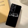 Palestine Calligraphy Flag Phone Case For Samsung Galaxy S25 Ultra S20 S21 S22 S23 S24 S9 S10 Plus S24 FE Cover Shell