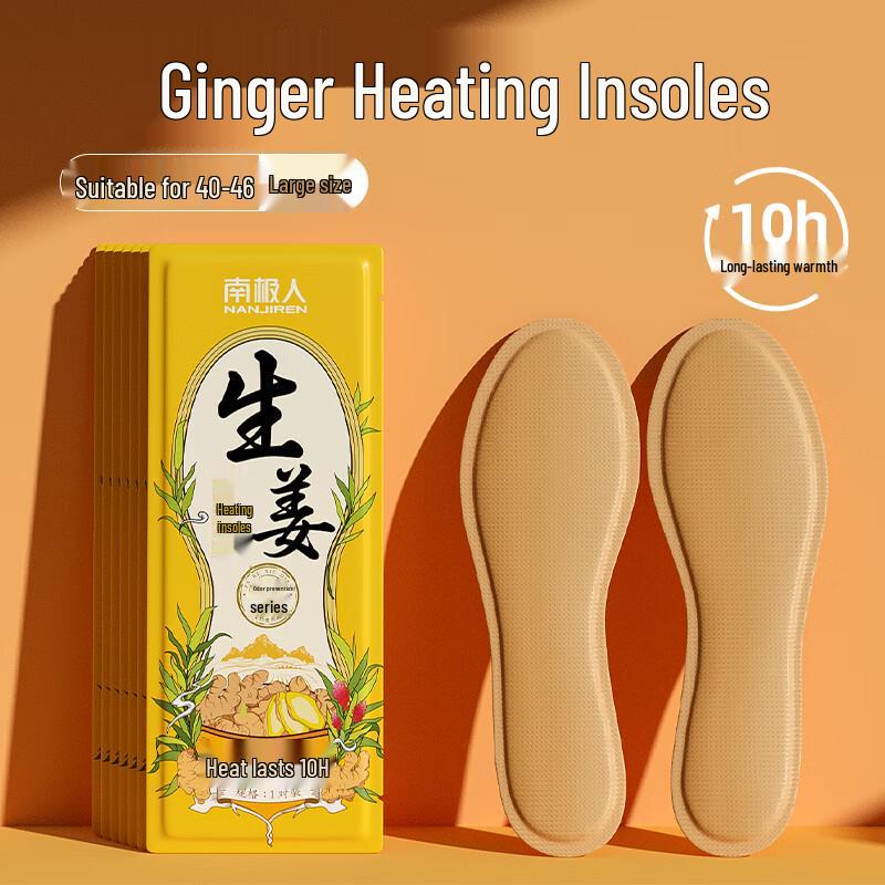 Nanjiren Ginger Self-Heating Insoles