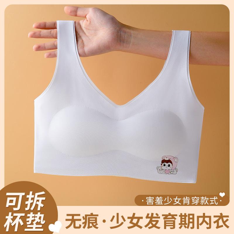 Traceless Girls Underwear Youth Development Girls Junior High School Students Older Children Girls Bra Student Vest
