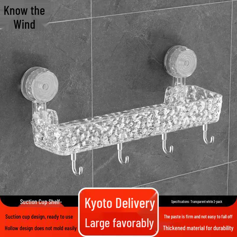 Suction Cup Bathroom Storage Rack