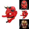 Unique Red And Gold Tengu Face Mask Perfect For Halloween And Festival Celebrations