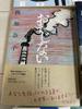 [USED] Junior High School Entrance Exam Japanese Language Preparation Books Frequently Asked Questions 20-Book Set