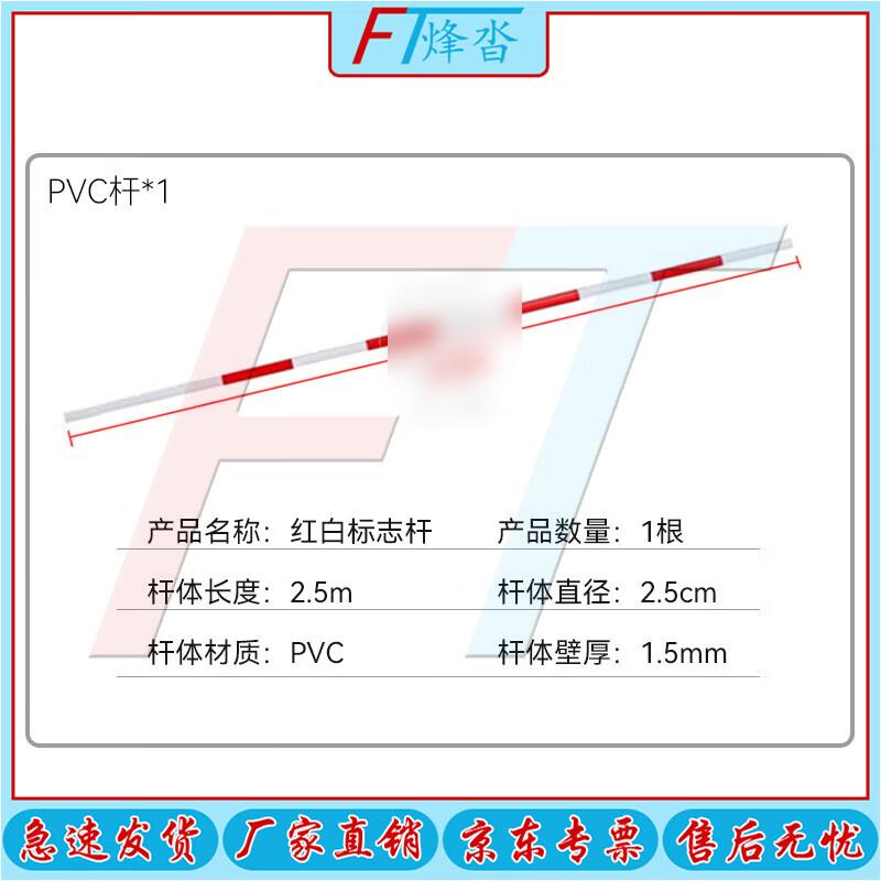 Football Training Agility Pole