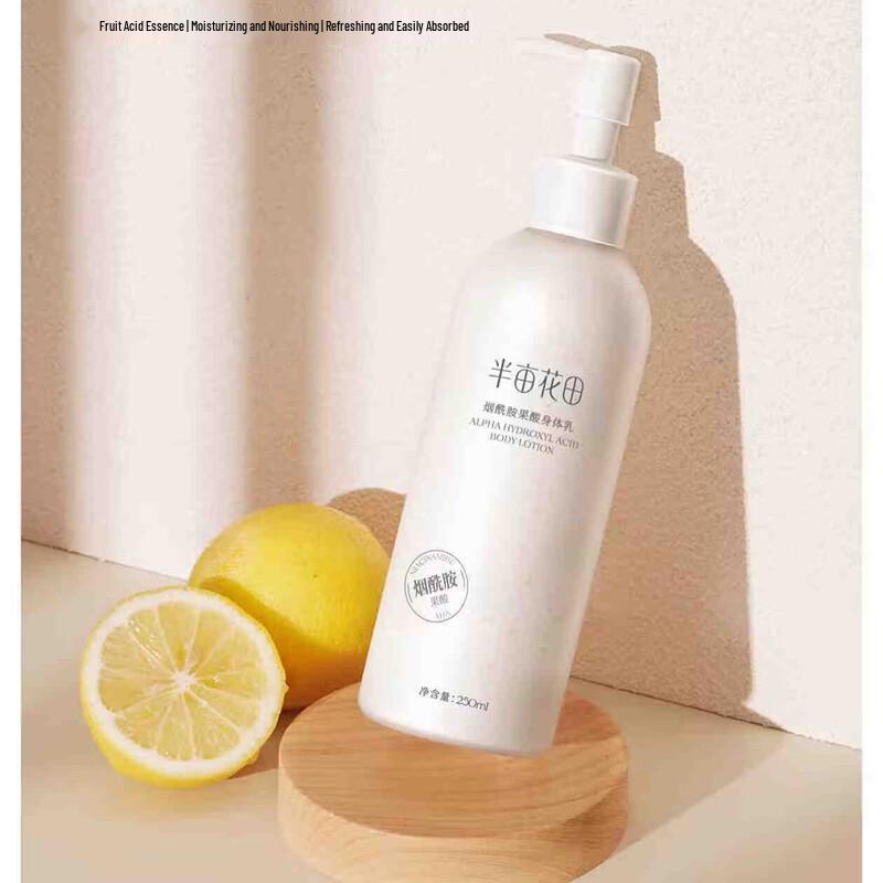 Banmu Huatian Niacinamide & AHA Body Lotion
