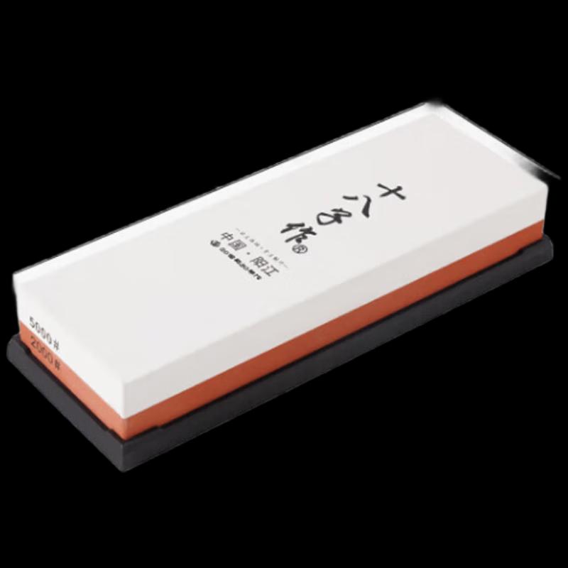 Shibazi SM-28 Double-Sided Whetstone