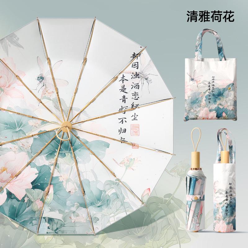 New 12 bone hand open three-fold vinyl double-layer umbrella solid wood handle sunscreen umbrella gift bag