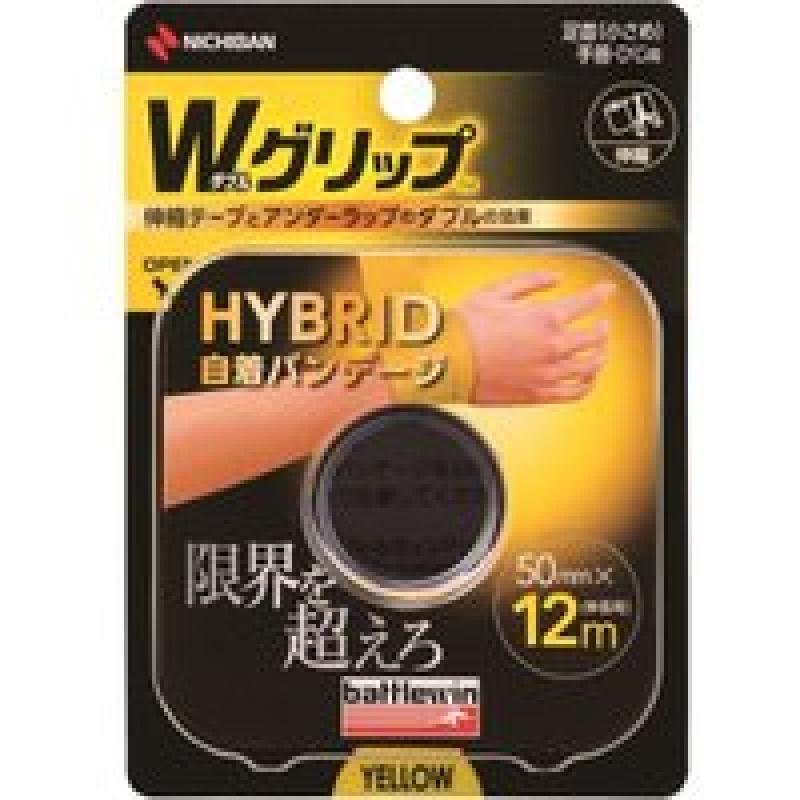 

Battle Win W Grip Yellow WGP50FYL 50mmX12m