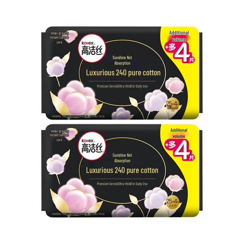 Kotex Daily Pure Cotton Sanitary Pads