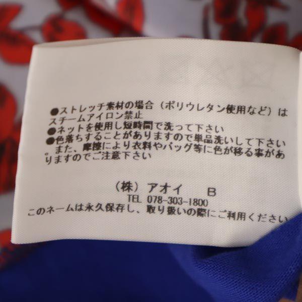 MSGM Short Sleeve T-shirt S Blue Women Used