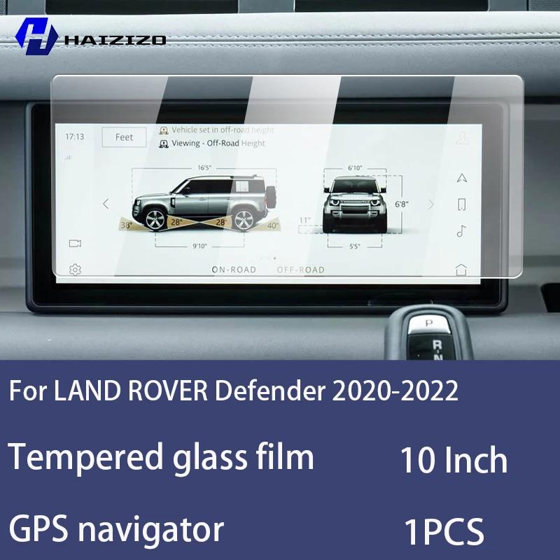 

For LAND ROVER Defender - Tempered Glass Car Navigation Screen Protector Film Dashboard Monitor Screen Protective Film High definition
