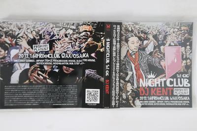 Μουσικά άλμπουμ