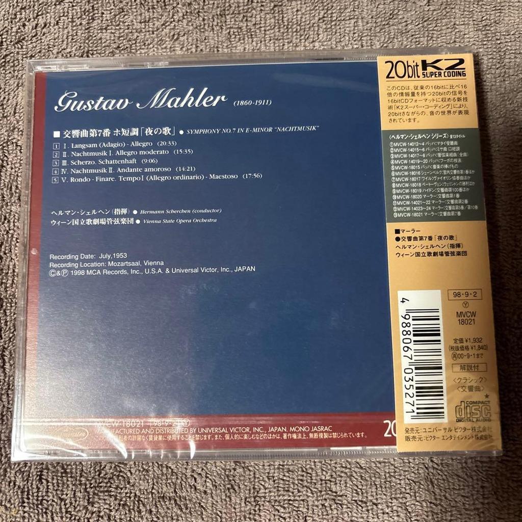 Mahler Symphony No. 7 "Song of the Night" Hermann Scherchen CD