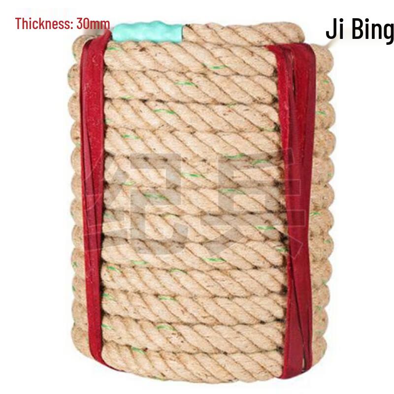 

5-Meter Multi-Purpose Hemp Rope (Tug-of-War/Climbing)