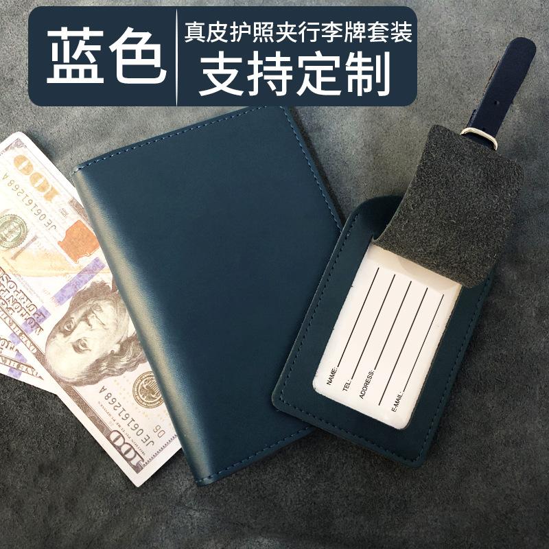 Set Multi-color Optional, Enterprise LOGO Genuine Leather Luggage Tag Passport Cover Bag