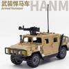 MOC polizia speciale militare scudo antiproiettile Hummer jeep auto antideflagrante mattoncini accessori armi militari giocattoli