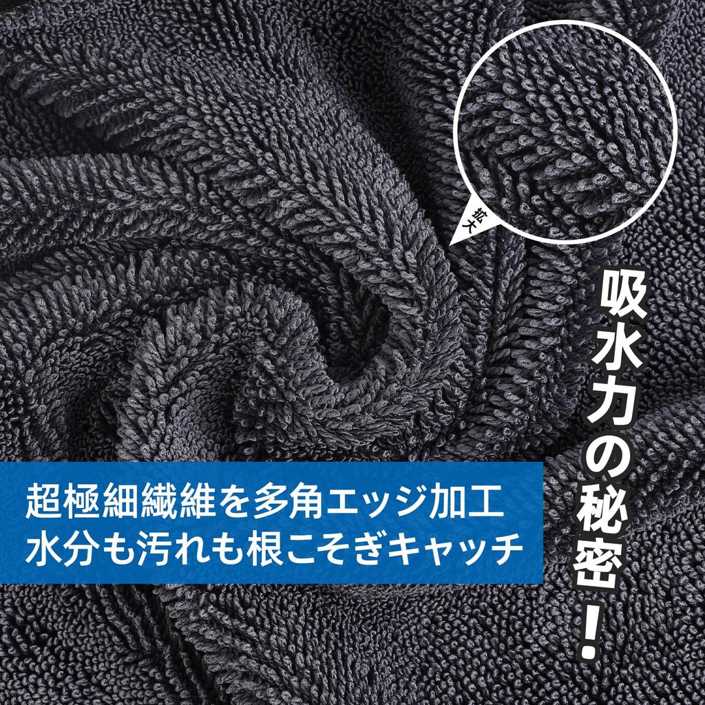 TARO WORKS Car Wash Super Dryer Microfiber 600GSM 1 2 Medium Towels, Absorbent, Cloths, Heavyweight, Gray, Large,