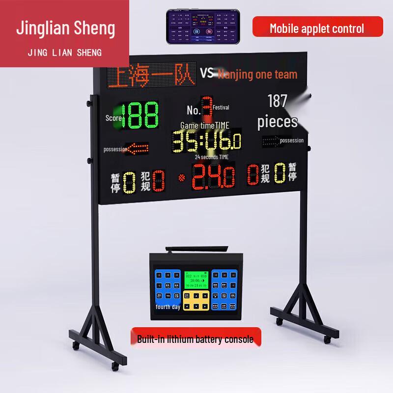 Jingliansheng Portable Electronic Basketball Scoreboard with 24-Second Shot Clock