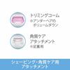 [Genuine Product] Braun Hair Removal Device Ladies Shaver Silk Epil Body with Exfoliating Care LS5160R1 Pink Washable/Bath Available
