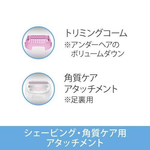 [Genuine Product] Braun Hair Removal Device Ladies Shaver Silk Epil Body with Exfoliating Care LS5160R1 Pink Washable/Bath Available