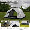 SANLIKE Easy Lightweight Excellent UV Outdoor Simple Emergency Includes Dedicated Storage Bag One-Touch Tent Setup, & Compact, Windproof, Waterproof,