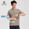 [Refreshing and Breathable] Langdeng Men's Summer Fashion and Leisure Lyocell Cotton Henley Neck Short Sleeve T-shirt