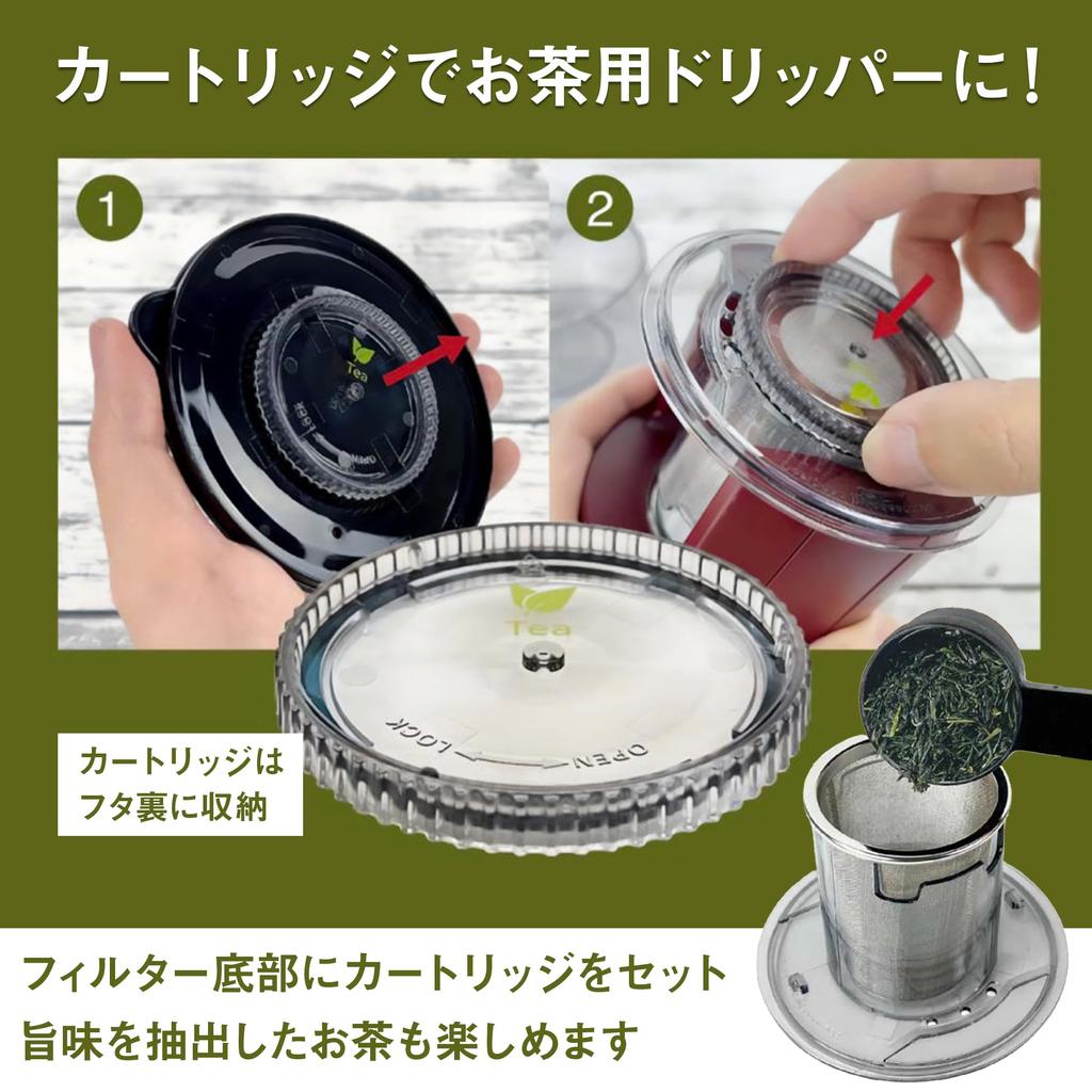 Oceanrich X7 Cordless Electric Coffee Maker, Compact, Outdoor-Friendly, Includes Stainless Steel Mug, UQ-ORX7BL, Black