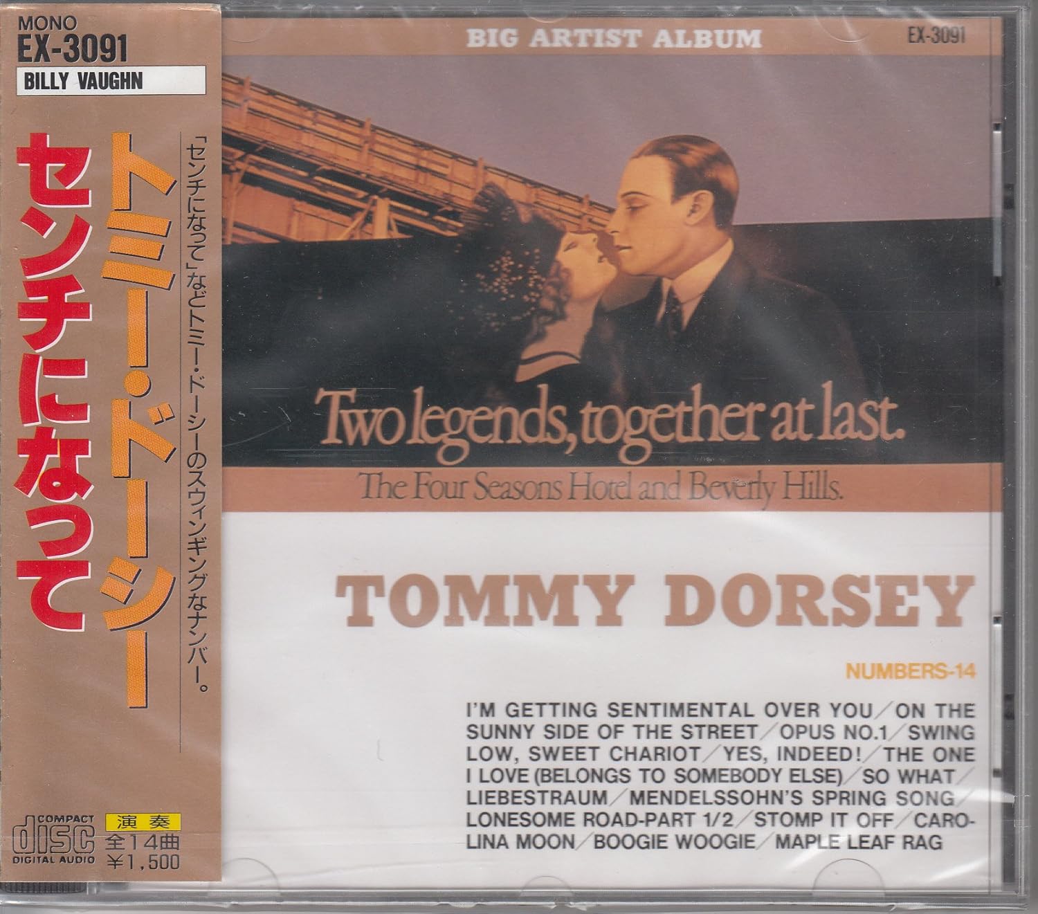 

CD - Tommy Dorsey/Becoming a centimeter Japan Soul/Funk Used