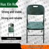 Portable Field Folding Tables, Chairs & Tablecloths