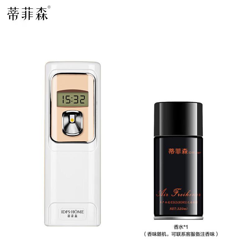 iDiffuser Automatic Fragrance Sprayer