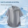 MINISO Men's Lightweight Cooling Polo Shirt