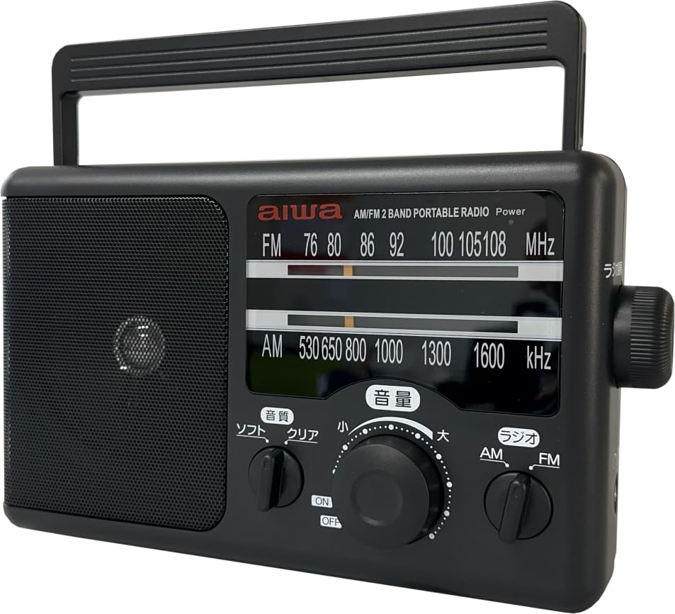 Aiwa Portable Home Radio aiwa audio -G PHR1 Black (BK)