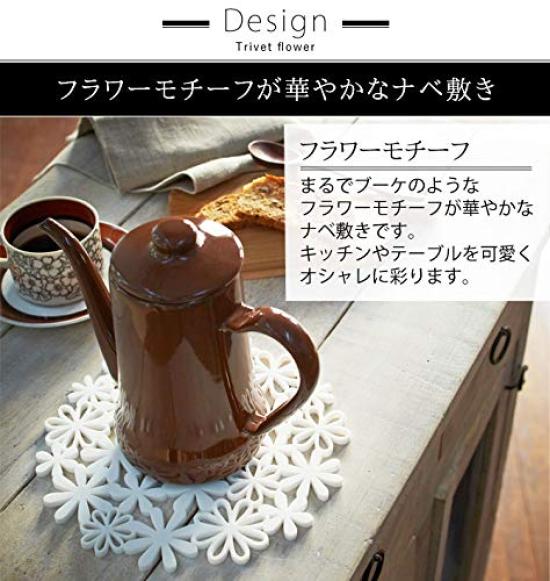 natura Flower Pot Holder, White