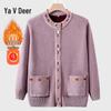 Yalu Women's Fall Knitted Cardigan Sweater