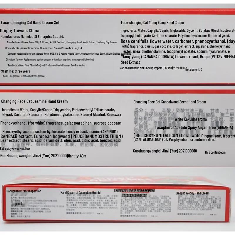 UNI CAT Shea Butter Hand Cream Duo