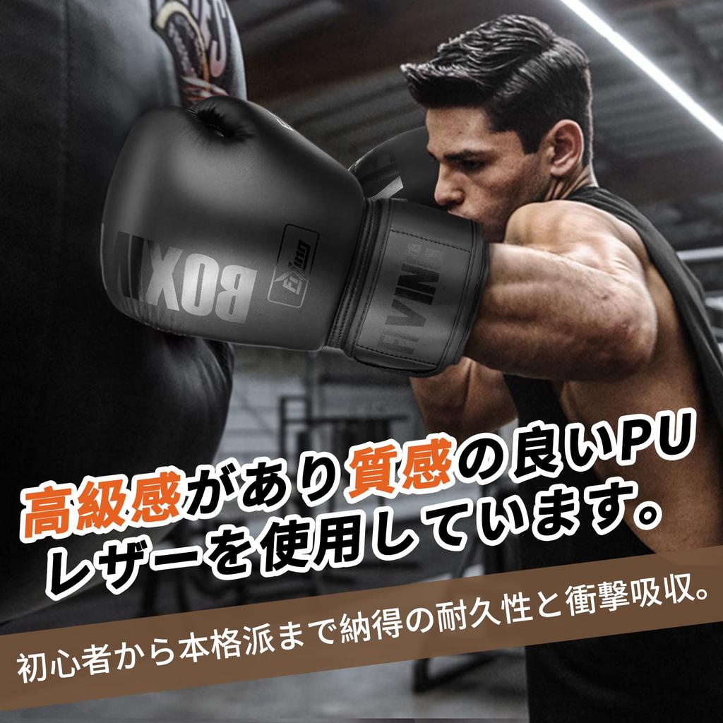 FIVING Boxing Gloves Kickboxing Training Gloves for Adults and Men (10OZ, Black)