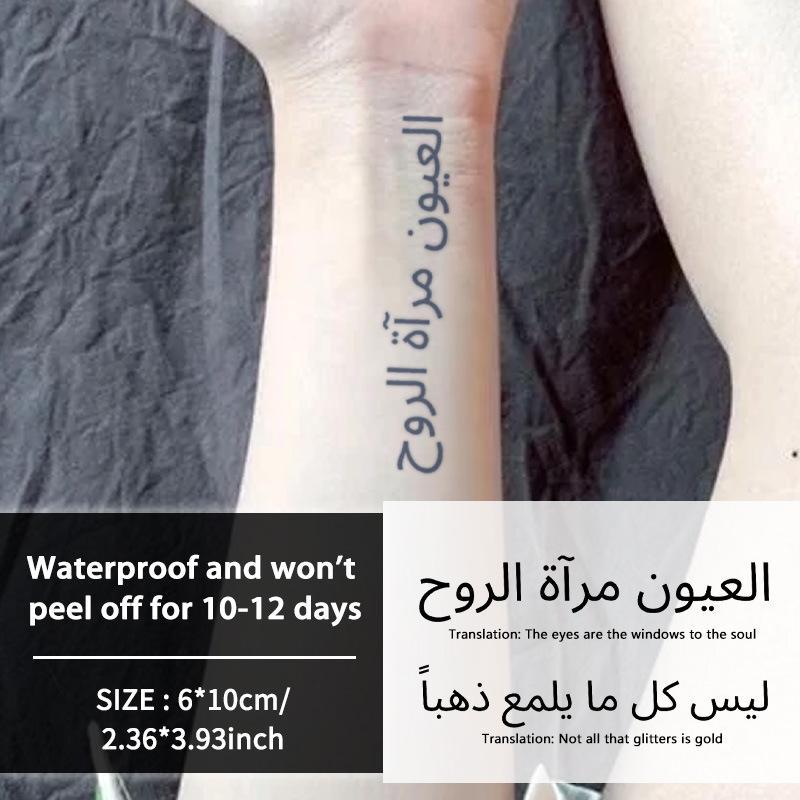10Pcs Arabic Quote Waterproof Herb Temporary Tattoo Stickers, Long-Lasting Waterproof For Arm, Leg, Chest