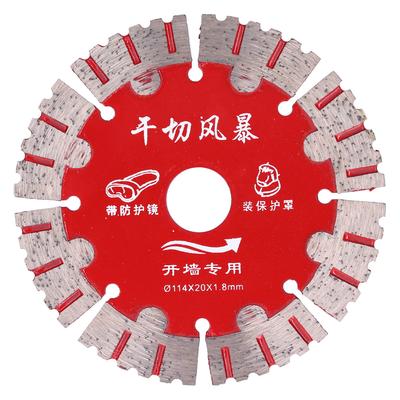 Portable Granite Concrete Stone Cutting Blade Diamond Saw Blade Replacement Parts