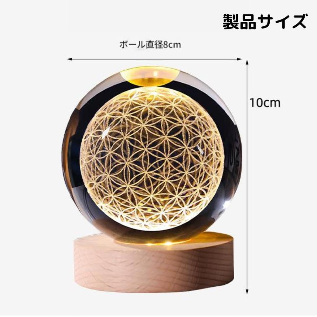 Crystal Flower Ball Table Lamp with LED Light, 8cm, for Bedroom, Bedside, Night Light, Relaxing Decor, Stylish