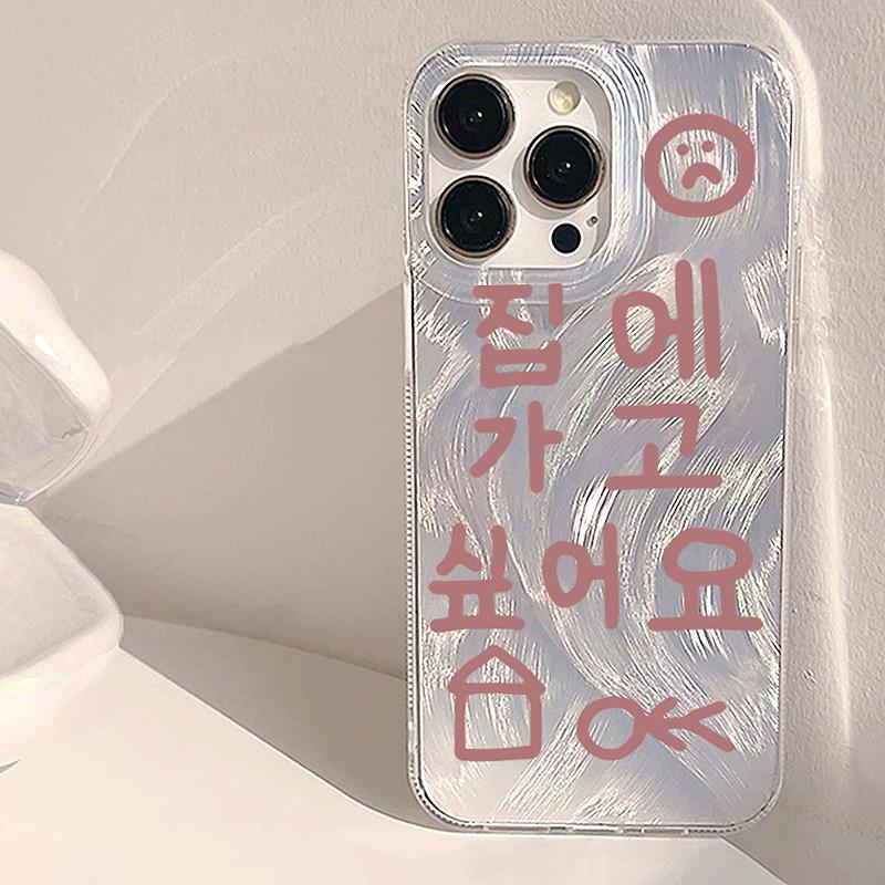 Korean Fonts Shiny Tough Case For Iphone 16pro 15 14plus 13 12 11 XR XS 7 8plus 16E Reflective Hard Shell