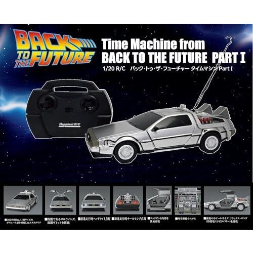 Happinet R/C Back To the Future Part 1 Time Machine, Ages 15 and Up