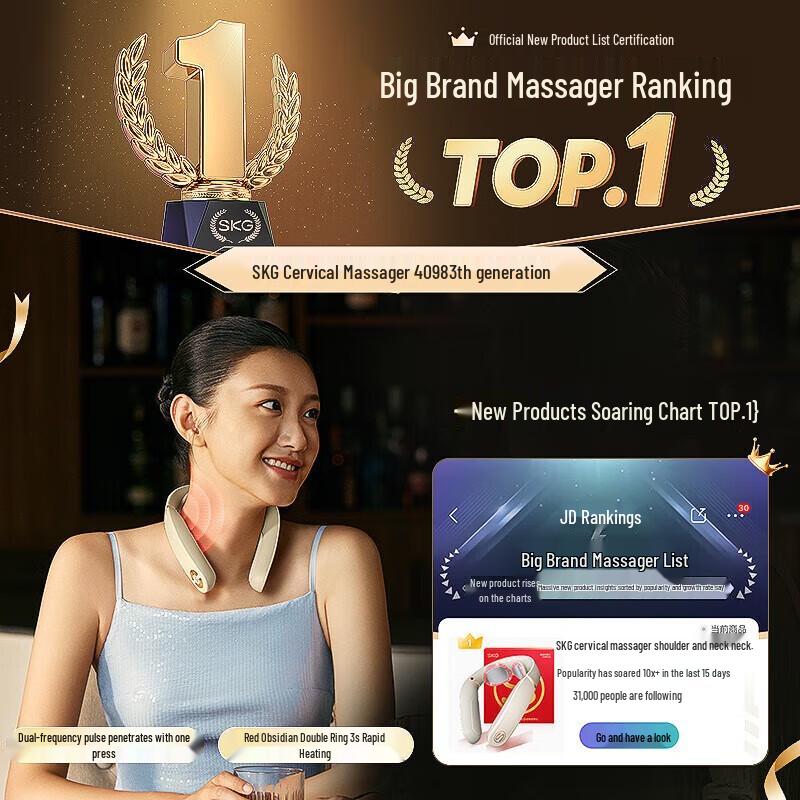 SKG Smart Neck Massager with Heat and App Control CN Plug (adapter Included)